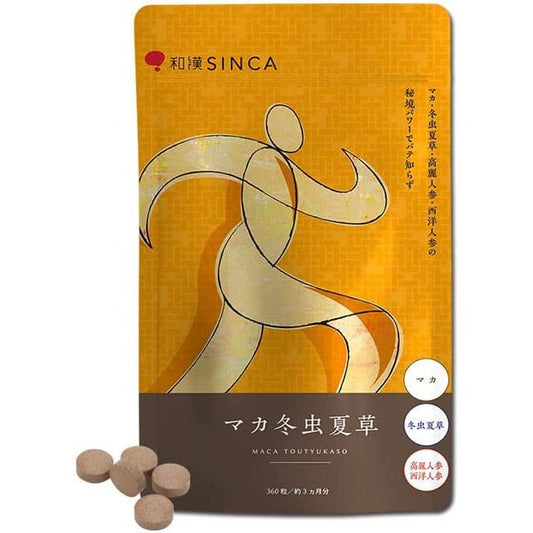 和漢SINCA 瑪卡冬蟲夏草 3個月分360粒 - CosmeBear小熊日本藥妝For台灣