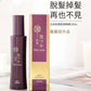 和漢SINCA 黑髮靈頭皮用育毛劑 約45日分150ml - CosmeBear小熊日本藥妝For台灣
