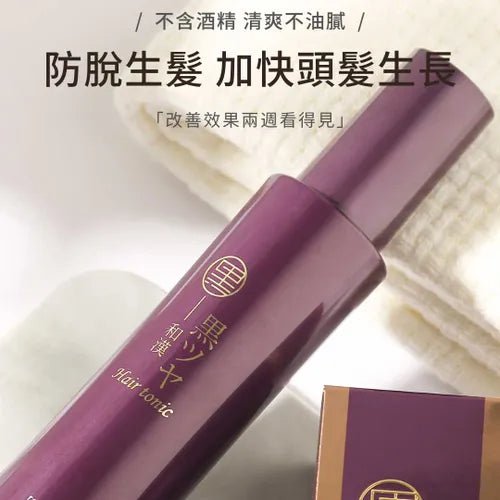 和漢SINCA 黑髮靈頭皮用育毛劑 約45日分150ml - CosmeBear小熊日本藥妝For台灣