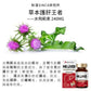 和漢SINCA MR.LIVER 栄養機能食品「鋅」120粒 - CosmeBear小熊日本藥妝For台灣