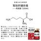 和漢SINCA MR.LIVER 栄養機能食品「鋅」120粒 - CosmeBear小熊日本藥妝For台灣