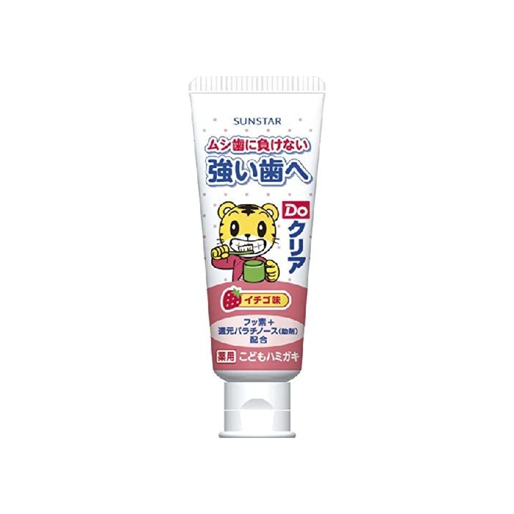 SUNSTAR Do系列 兒童牙膏草莓味70克 防蛀牙固齒 - CosmeBear小熊日本藥妝For台灣