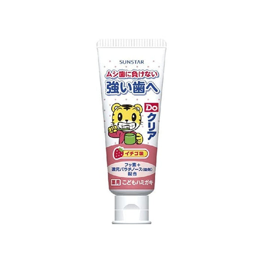 SUNSTAR Do系列 兒童牙膏草莓味70克 防蛀牙固齒 - CosmeBear小熊日本藥妝For台灣