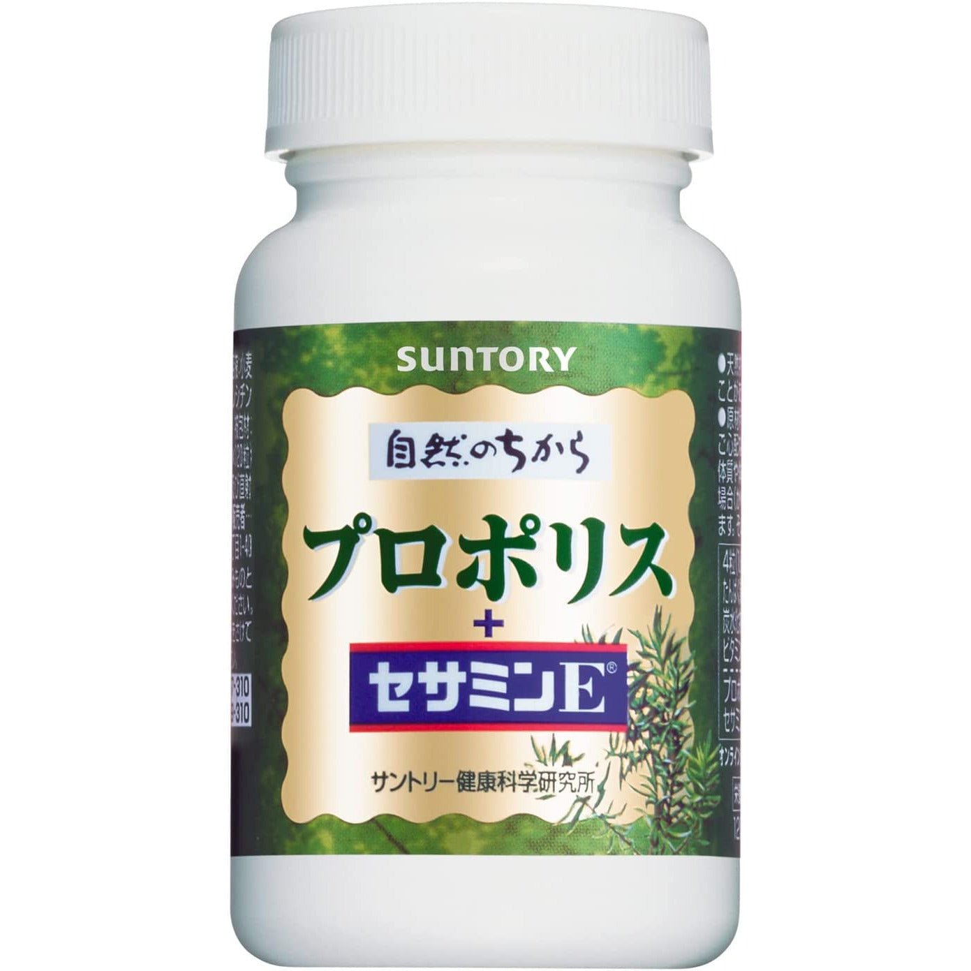 SUNTORY三得利 蜂膠+芝麻明E 30日量120粒 - CosmeBear小熊日本藥妝For台灣