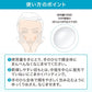 Suntory三得利 FAGE 超保濕化妝水 120ml/約2個月分 - 小熊藥妝 - 日本藥妝直送台灣
