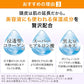 Suntory三得利 女性用薬用育毛剤 Flowrich 120mL/約1個月分 - 小熊藥妝 - 日本藥妝直送台灣