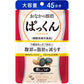SVELTY 絲蓓緹黑薑 腹部燃脂丸 - CosmeBear小熊日本藥妝For台灣