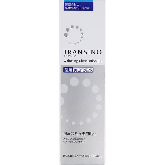 第一三共 TRANSINO 藥用美白化妝水/乳液 - CosmeBear小熊日本藥妝For台灣