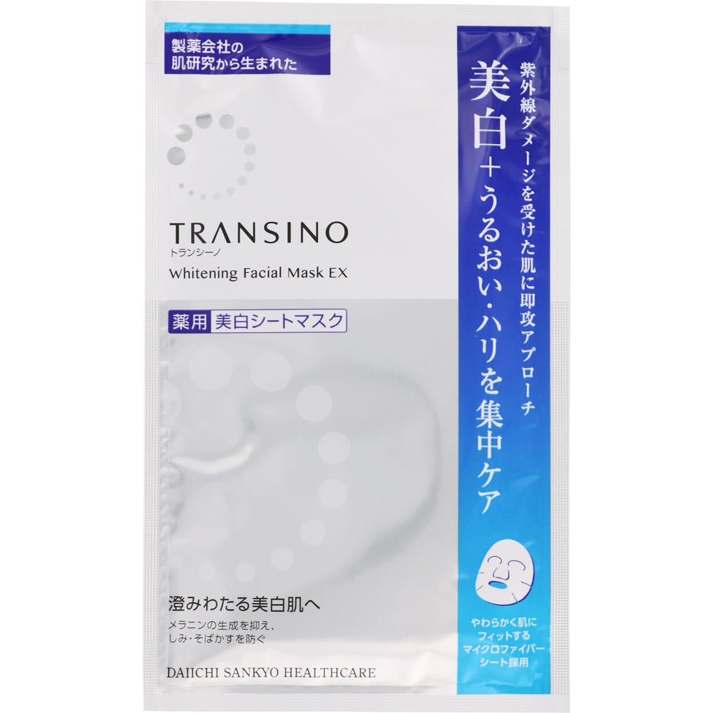第一三共TRANSINO 藥用美白面膜4片– 小熊藥妝- 日本藥妝直送台灣
