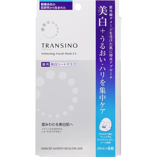第一三共 TRANSINO 藥用美白面膜 4片
