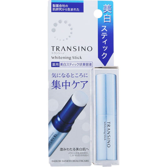 第一三共 TRANSINO 藥用美白精華棒 5.3g - CosmeBear小熊日本藥妝For台灣