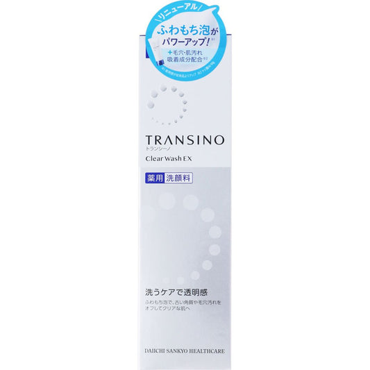 第一三共 TRANSINO 藥用洗面奶EX 100g - CosmeBear小熊日本藥妝For台灣