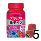 UHA 葉黃素軟糖 護眼 - CosmeBear小熊日本藥妝For台灣