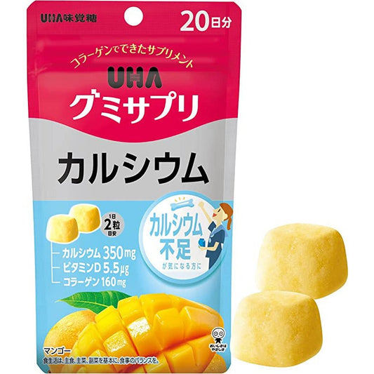 UHA 鈣補充劑軟糖 20日量 - CosmeBear小熊日本藥妝For台灣