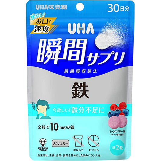 UHA 速攻 鐵補充劑軟糖 30日量 - CosmeBear小熊日本藥妝For台灣