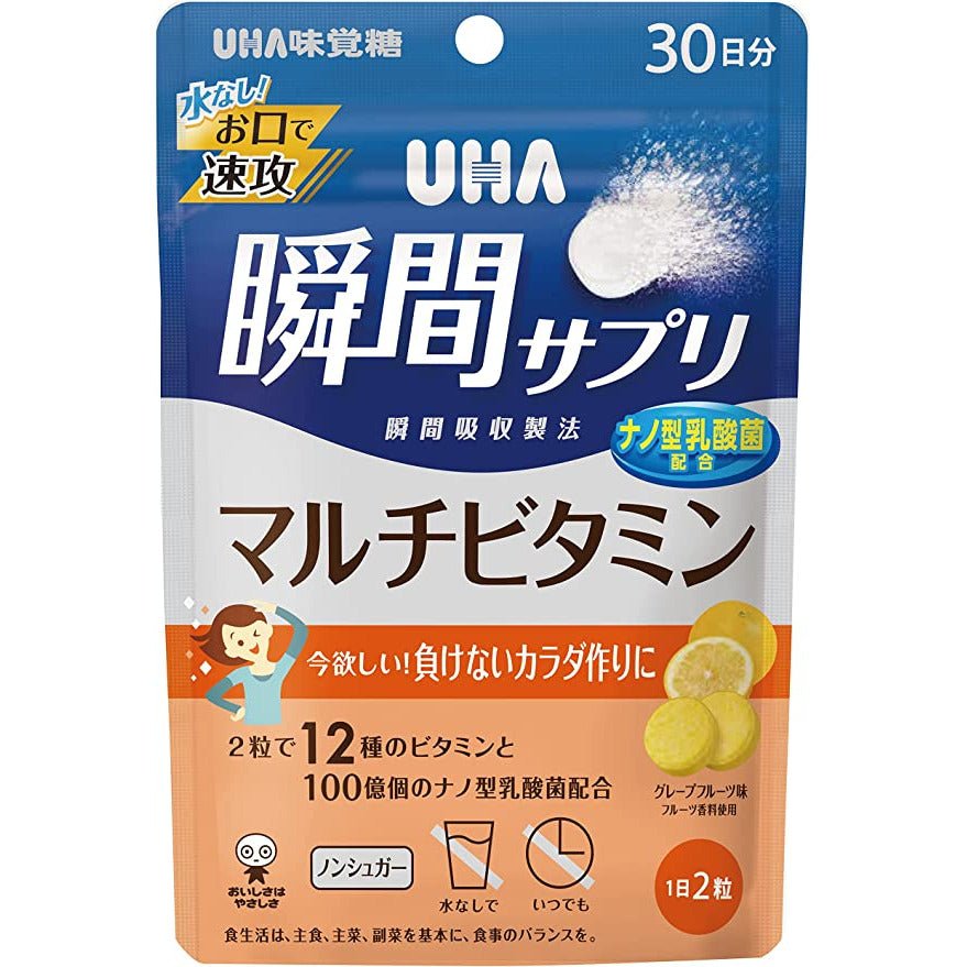 UHA 速攻 復合維他命軟糖 30日量 - CosmeBear小熊日本藥妝For台灣