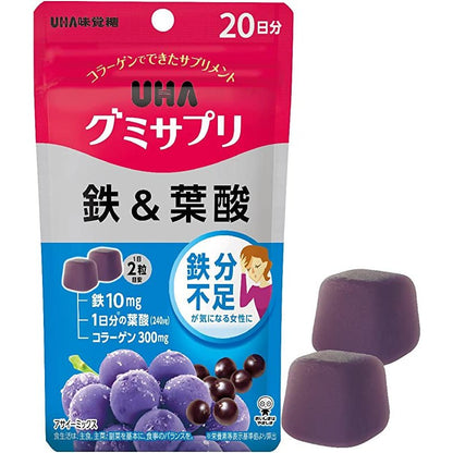 UHA 鐵+葉酸 軟糖 巴西莓味 - CosmeBear小熊日本藥妝For台灣