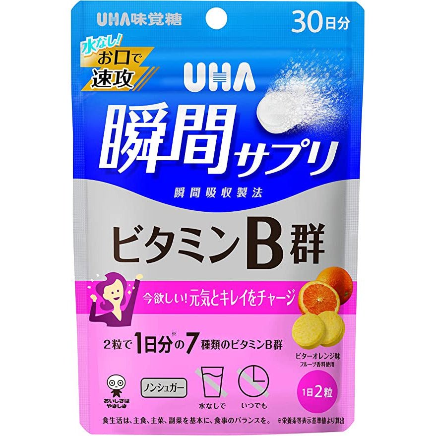 UHA 速攻 維他命B群 軟糖 30日量 - CosmeBear小熊日本藥妝For台灣