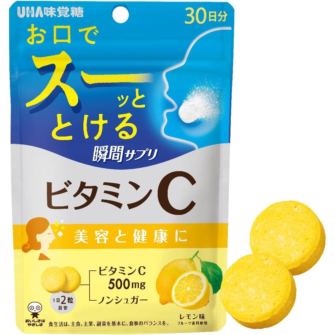 UHA味覚糖 瞬間系列 維他命C