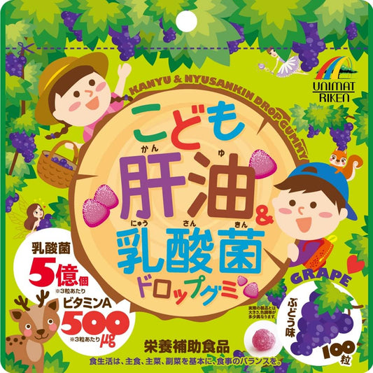 Unimat Riken 兒童肝油&乳酸菌軟糖 100粒 - CosmeBear小熊日本藥妝For台灣