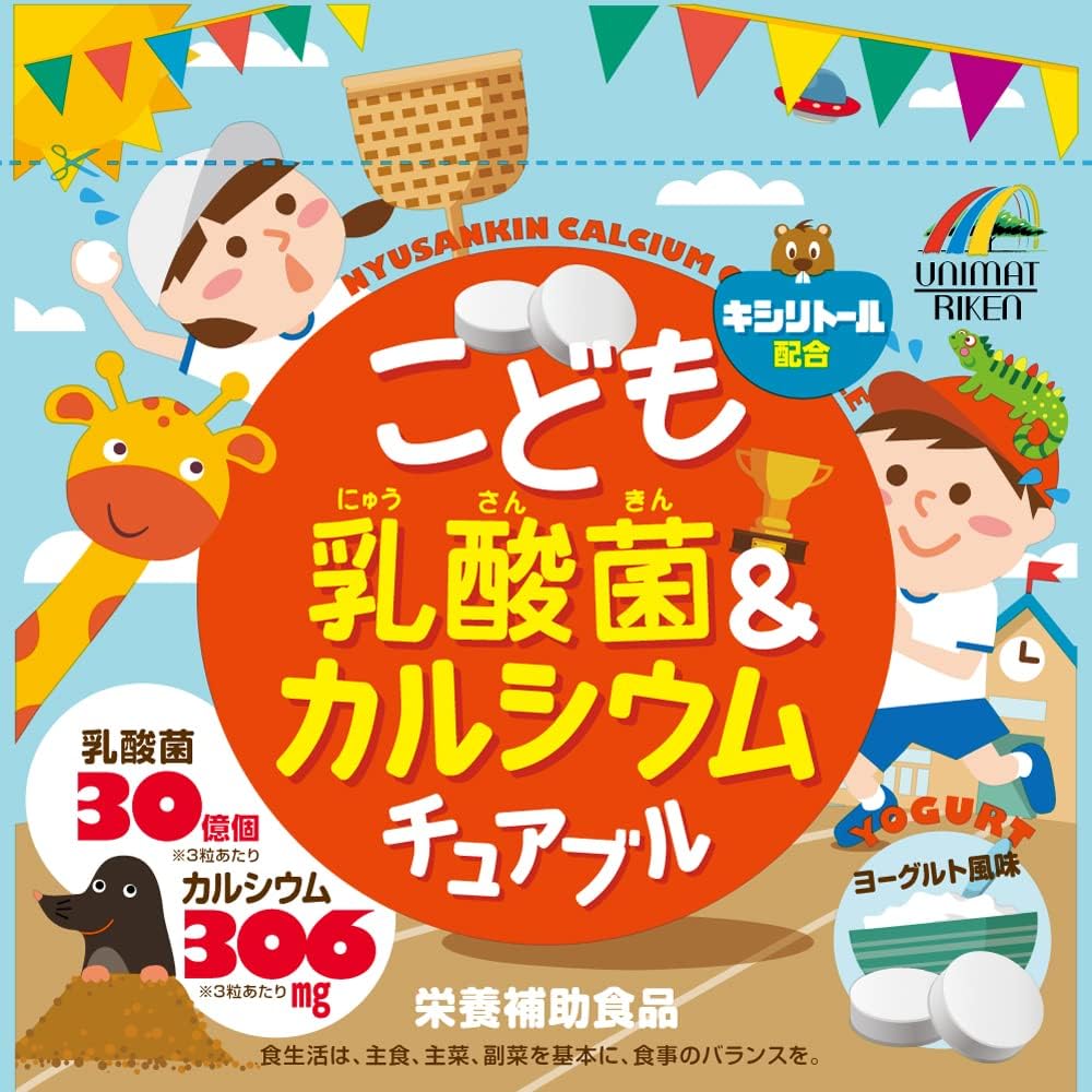 Unimat Riken 兒童乳酸菌&鈣 咀嚼錠