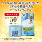 樂敦製藥 肌研 極潤UV對策高機能All In One高保濕美白啫喱 90g - 小熊藥妝 - 日本藥妝直送台灣