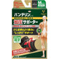 Vantelin萬特力 KOWA 加壓護肘 手肘專用固定型 黑色 - CosmeBear小熊日本藥妝For台灣