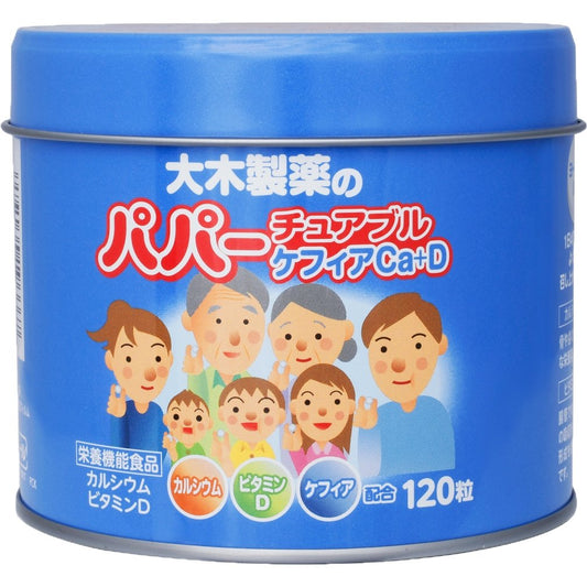 大木製藥 鈣 + VD 咀嚼片 保健食品 酸奶風味 120粒 - CosmeBear小熊日本藥妝For台灣