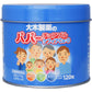 大木製藥 鈣 + VD 咀嚼片 保健食品 酸奶風味 120粒 - CosmeBear小熊日本藥妝For台灣