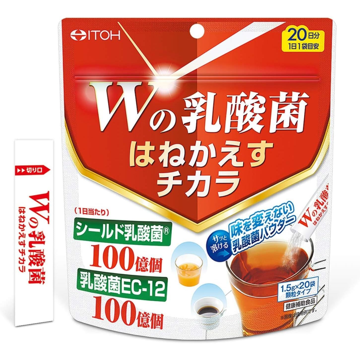 井藤漢方製薬 Wの乳酸菌 反彈力量 乳酸菌EC-12 保健食品 20袋入 - CosmeBear小熊日本藥妝For台灣