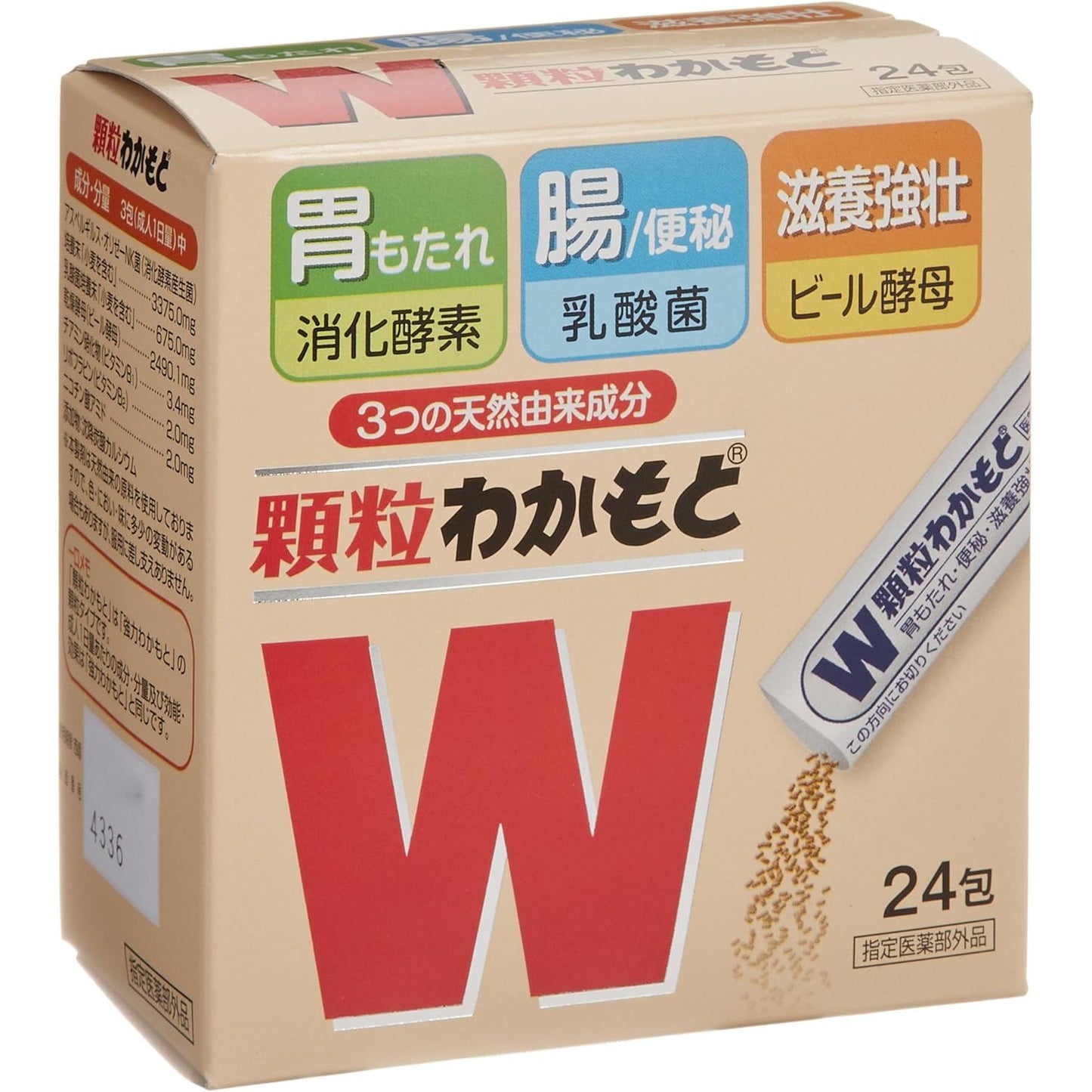 WAKAMOTO若元製藥 強力益生菌健胃整腸粉 整腸劑 24小包入 - 小熊藥妝 - 日本藥妝直送台灣
