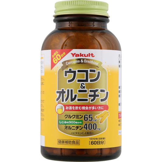Yakult養樂多 薑黃和鳥氨酸 60日600粒 解酒護肝 - CosmeBear小熊日本藥妝For台灣