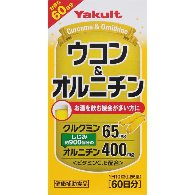 Yakult養樂多 薑黃和鳥氨酸