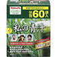 Yakult養樂多 我的青汁 - CosmeBear小熊日本藥妝For台灣