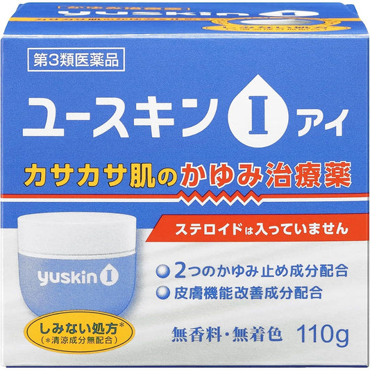 [第三類醫藥品] Yuskin悠斯晶 乾燥肌止癢乳霜 110g - CosmeBear小熊日本藥妝For台灣