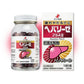 [第三類醫藥品] ZERIA新藥工業 Heparize+Ⅱ肝臟水解物片劑 護肝藥 180錠 - CosmeBear小熊日本藥妝For台灣
